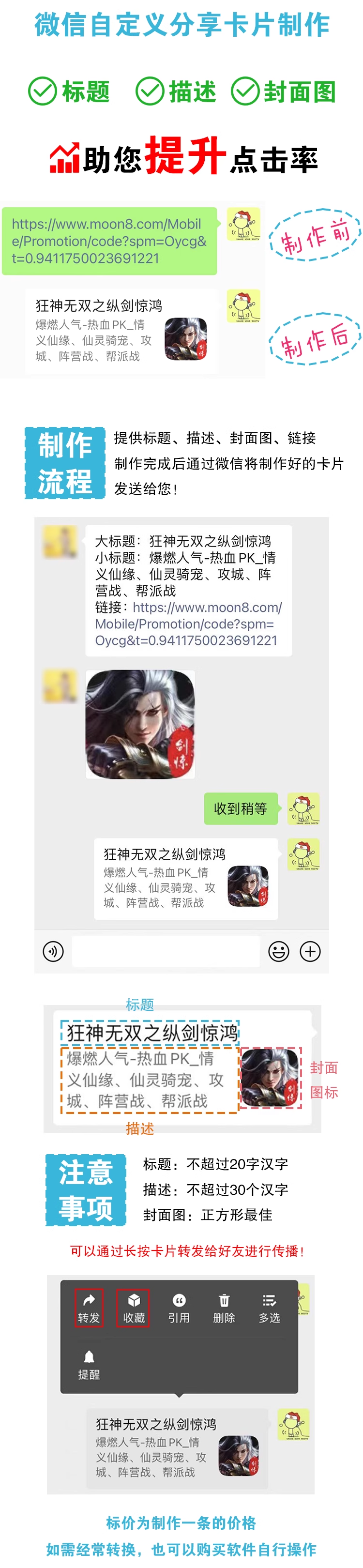 输入图片说明