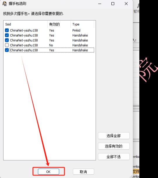 输入图片说明