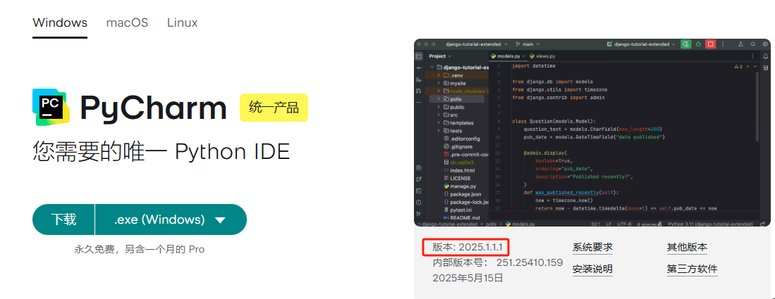 输入图片说明